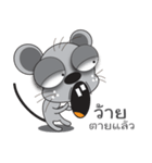 gangster mouse（個別スタンプ：25）