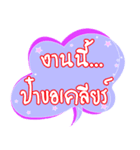 Sediment of thought 2（個別スタンプ：7）