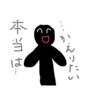 シンプルらくがきマン2（個別スタンプ：6）