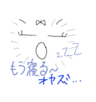 うぶげちゃん（個別スタンプ：3）