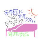 うぶげちゃん（個別スタンプ：7）