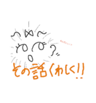 うぶげちゃん（個別スタンプ：14）