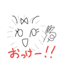 うぶげちゃん（個別スタンプ：15）