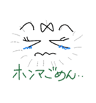 うぶげちゃん（個別スタンプ：20）