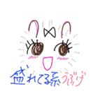 うぶげちゃん（個別スタンプ：21）