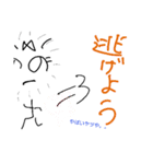 うぶげちゃん（個別スタンプ：23）