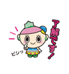 トッコちゃん（個別スタンプ：5）