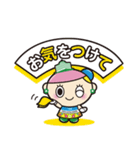 トッコちゃん（個別スタンプ：11）