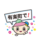 トッコちゃん（個別スタンプ：17）