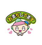 トッコちゃん（個別スタンプ：20）