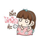 Care me if you can（個別スタンプ：7）