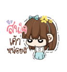 Care me if you can（個別スタンプ：12）