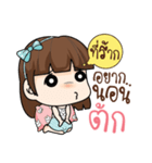 Care me if you can（個別スタンプ：17）