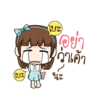 Care me if you can（個別スタンプ：22）