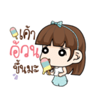 Care me if you can（個別スタンプ：28）