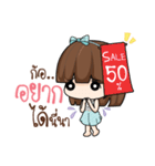 Care me if you can（個別スタンプ：31）