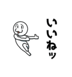 動く！うざかわ★オマヌさん（個別スタンプ：2）