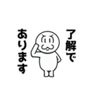 動く！うざかわ★オマヌさん（個別スタンプ：5）