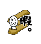 動く！うざかわ★オマヌさん（個別スタンプ：6）