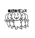 動く！うざかわ★オマヌさん（個別スタンプ：8）