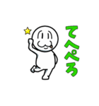 動く！うざかわ★オマヌさん（個別スタンプ：11）
