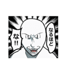 動く！うざかわ★オマヌさん（個別スタンプ：21）