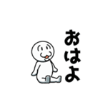 動く！うざかわ★オマヌさん（個別スタンプ：23）