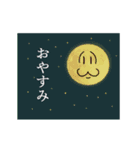 動く！うざかわ★オマヌさん（個別スタンプ：24）