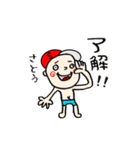 【さとう】専用(苗字)名前スタンプ（個別スタンプ：1）