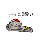 【さとう】専用(苗字)名前スタンプ（個別スタンプ：7）