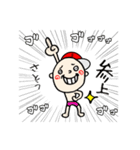 【さとう】専用(苗字)名前スタンプ（個別スタンプ：16）