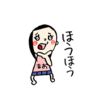 【まお】専用(苗字)名前スタンプ（個別スタンプ：13）