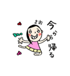 【まお】専用(苗字)名前スタンプ（個別スタンプ：24）