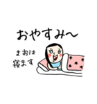 【まお】専用(苗字)名前スタンプ（個別スタンプ：40）