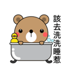 Cute Fatty Bear（個別スタンプ：27）