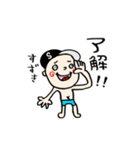 【すずき】専用(苗字)名前スタンプ（個別スタンプ：3）