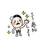 【すずき】専用(苗字)名前スタンプ（個別スタンプ：5）