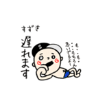 【すずき】専用(苗字)名前スタンプ（個別スタンプ：11）