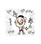 【すずき】専用(苗字)名前スタンプ（個別スタンプ：16）