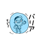 【すずき】専用(苗字)名前スタンプ（個別スタンプ：32）