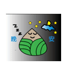 Dumplings of life（個別スタンプ：2）