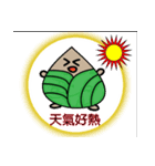 Dumplings of life（個別スタンプ：3）