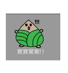 Dumplings of life（個別スタンプ：4）