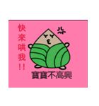 Dumplings of life（個別スタンプ：6）