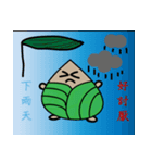 Dumplings of life（個別スタンプ：7）