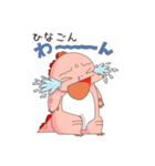 ひなゴンの一日（個別スタンプ：3）