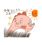 ひなゴンの一日（個別スタンプ：6）