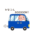 ひなゴンの一日（個別スタンプ：7）