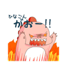 ひなゴンの一日（個別スタンプ：8）