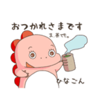 ひなゴンの一日（個別スタンプ：10）